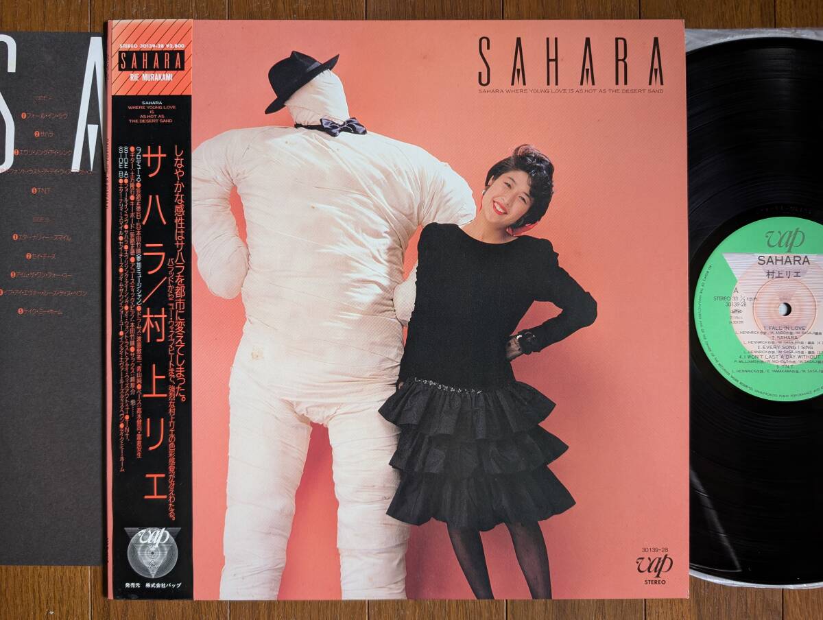 【帯LP】村上リエ(30139-28VAP1984年サハラ/笹路正徳/峰厚介/CITY POP/RIE MURAKAMI/OBI)拍卖