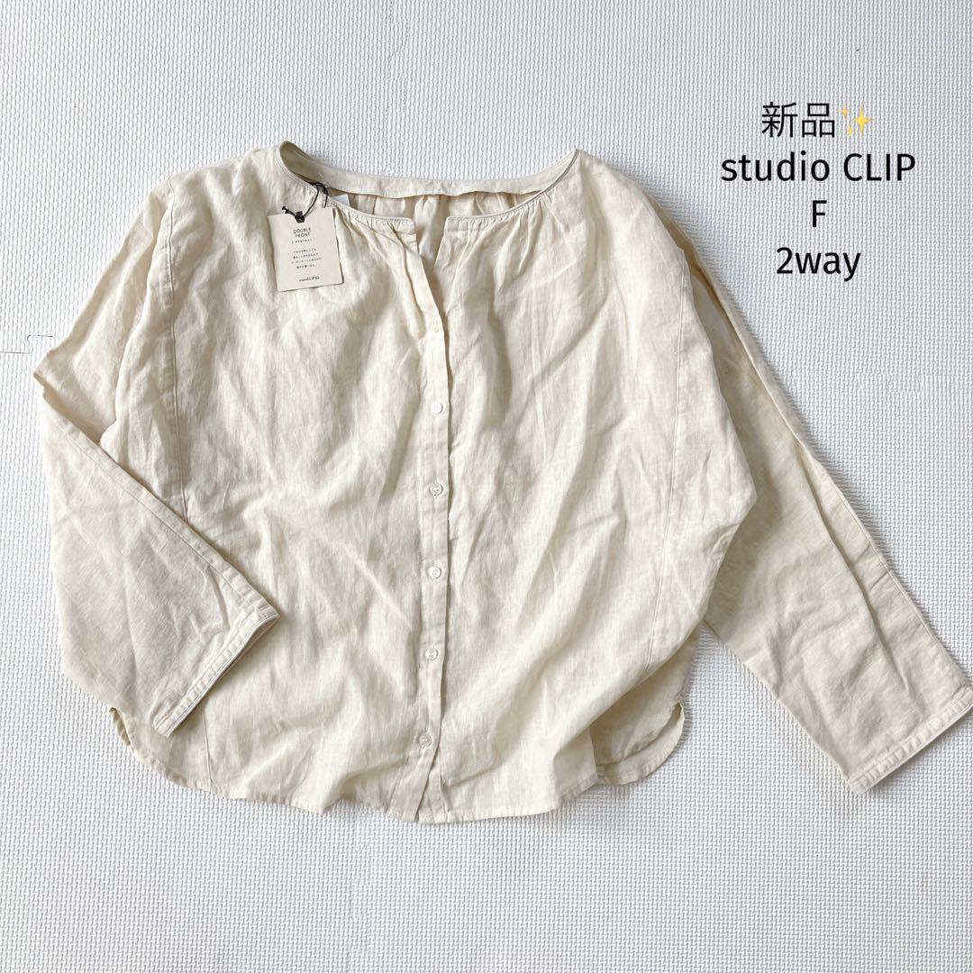 スタディオクリップ 麻混ブラウス ダブルフロント シアーリネンコットン 新品拍卖