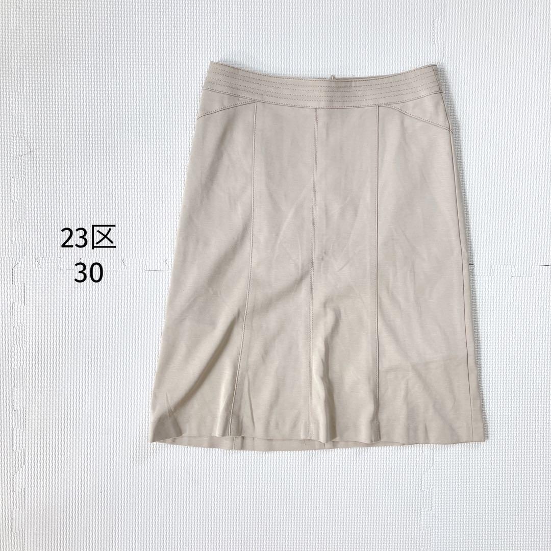 23区 オンワード樫山 台形スカート【30】膝丈 ベージュ フォーマル拍卖