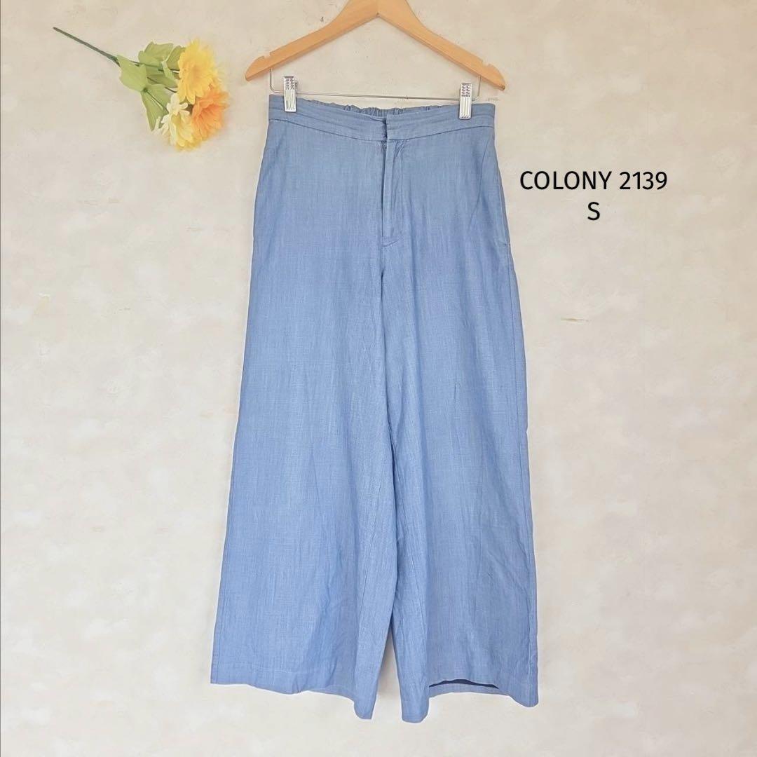 コロニー トゥーワンス リーナイン ワイドパンツ【S】ブルー 青拍卖
