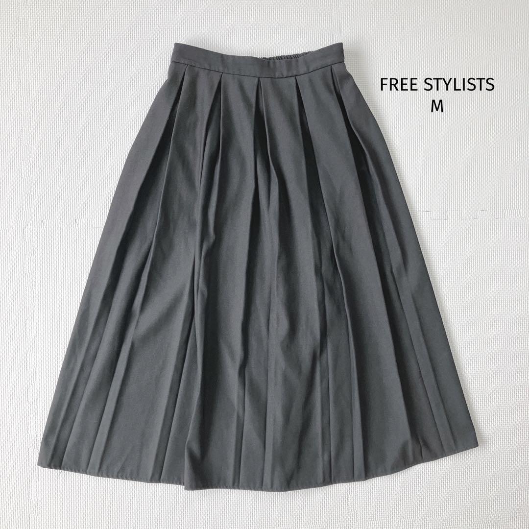 フリー スタイリスト プリーツロングスカート【M】ダークグレー フレア拍卖