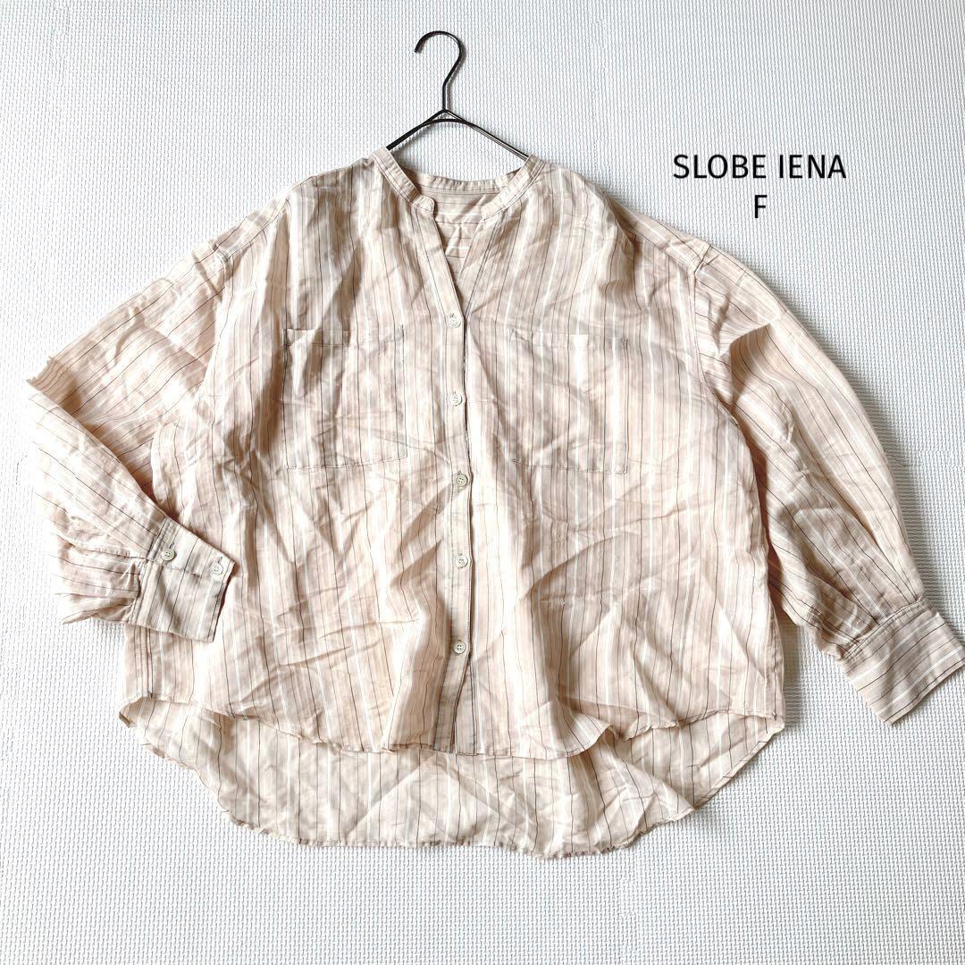 スローブ イエナ SLOBE IENA シャツ【F】ストライプ 長袖 ゆったり拍卖