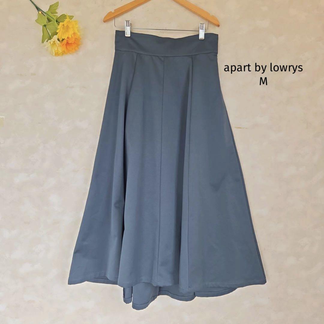 アパートバイローリーズ ロングスカート【M】フレア ダークブルー 良品拍卖