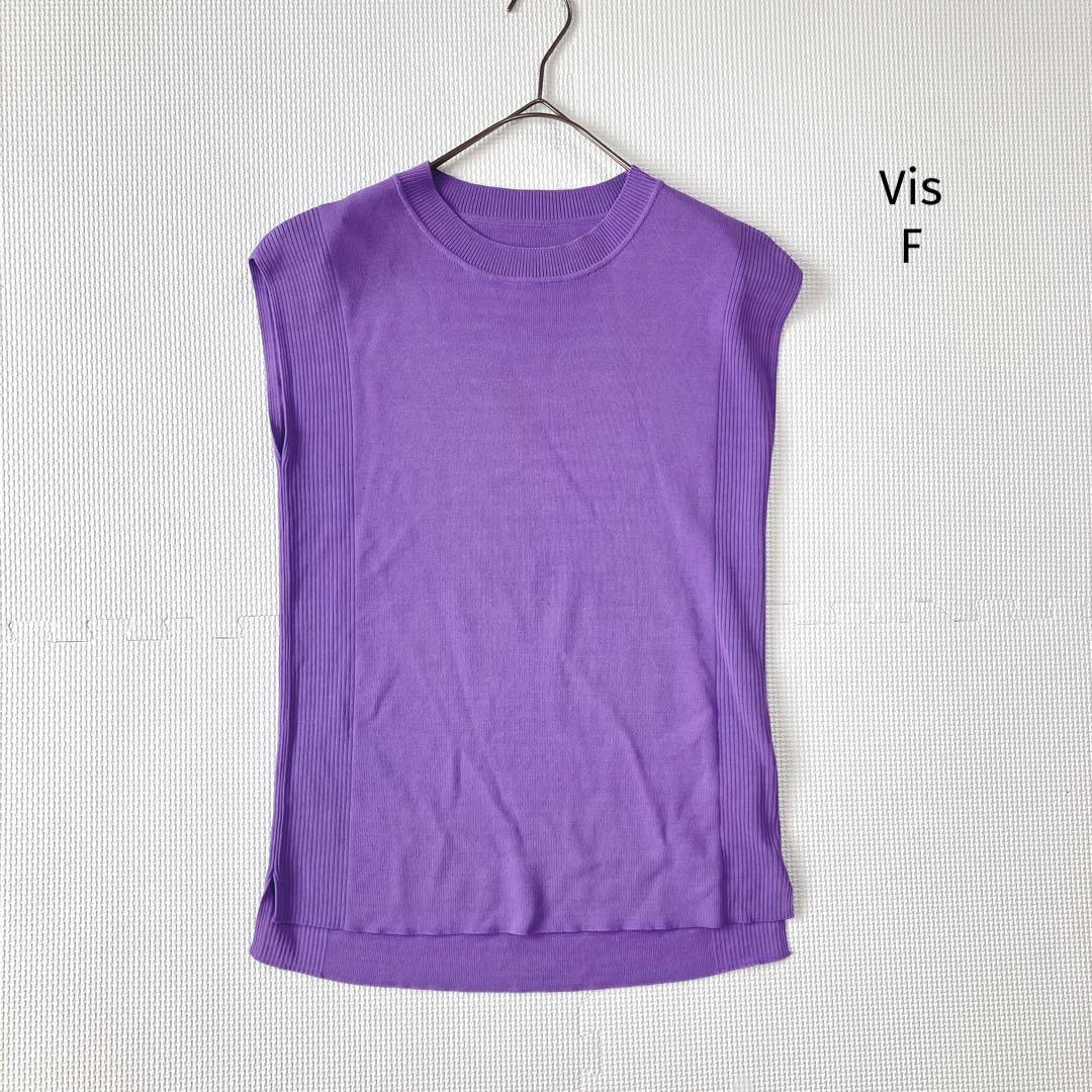 ビス Vis サマーニット【F】ノースリーブ くすみパープル リブ 伸縮拍卖