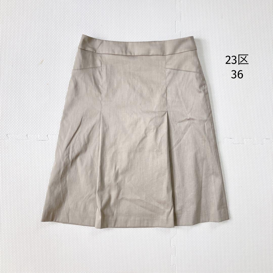 23区 オンワード樫山 スカート【36】膝丈 フレア グレー 美品拍卖