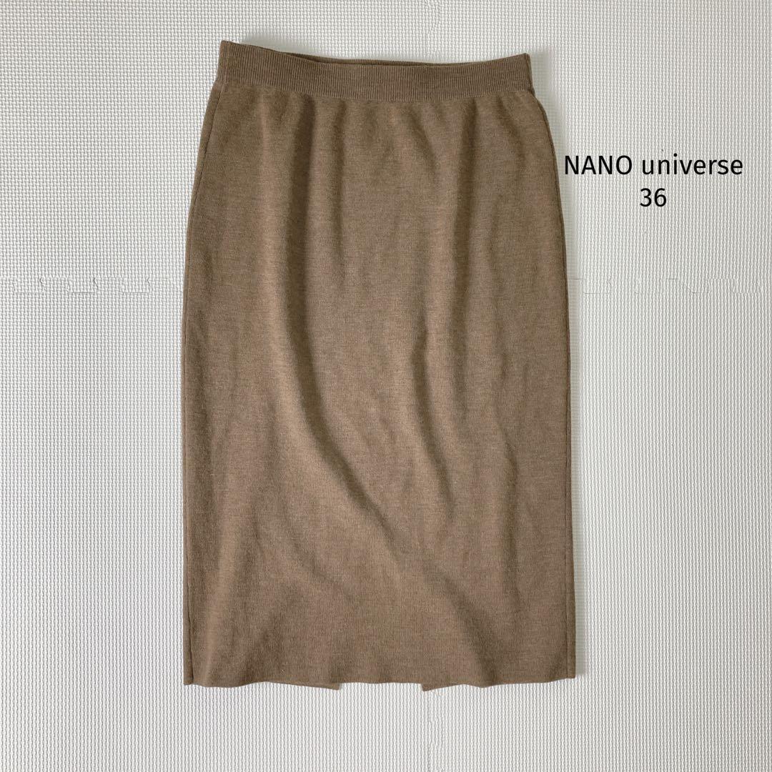 ナノユニバース ニットスカート【36】タイト 膝下丈 ブラウン スリット 総ゴム拍卖