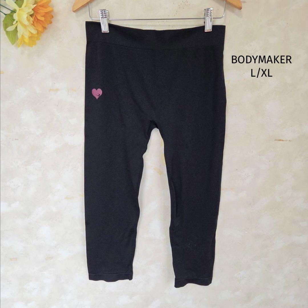 ボディメーカー BODYMAKER ストレッチパンツ【L/XL】タイツ 膝下拍卖