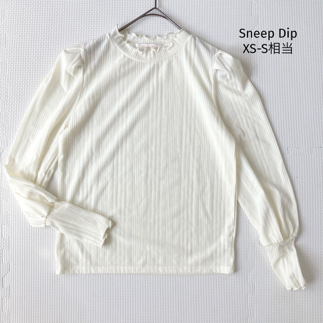 スニープディップ Sneep Dip カットソー 長袖 クリーム 韓国製拍卖
