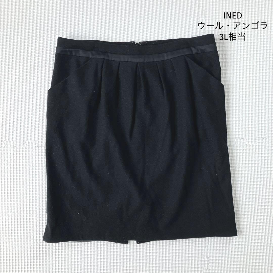 イネド INED ウール ツイード スカート 黒 タイト 大きいサイズ拍卖