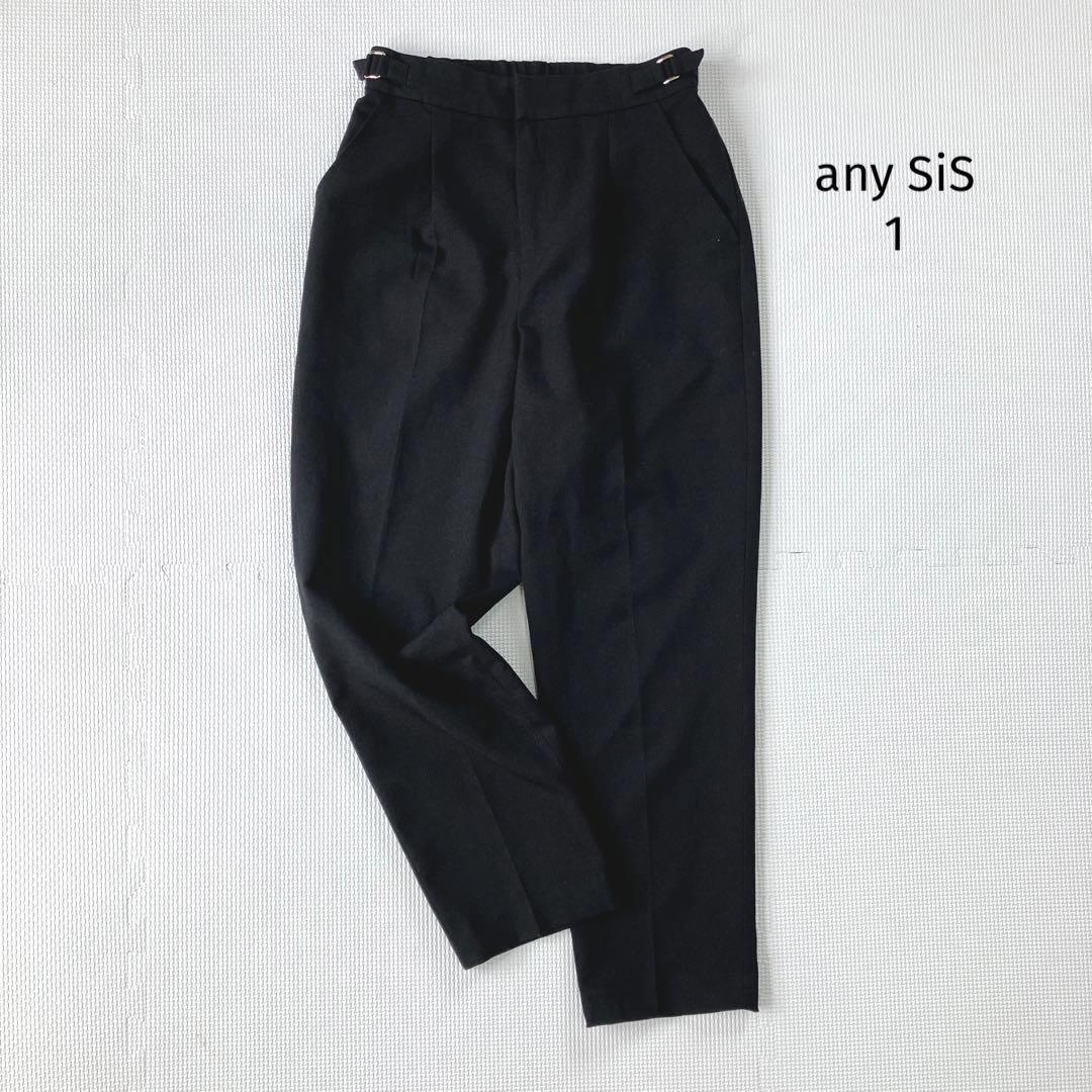 エニィスィス any SiSカジュアルパンツ【1】黒 ブラック 飾りベルト拍卖