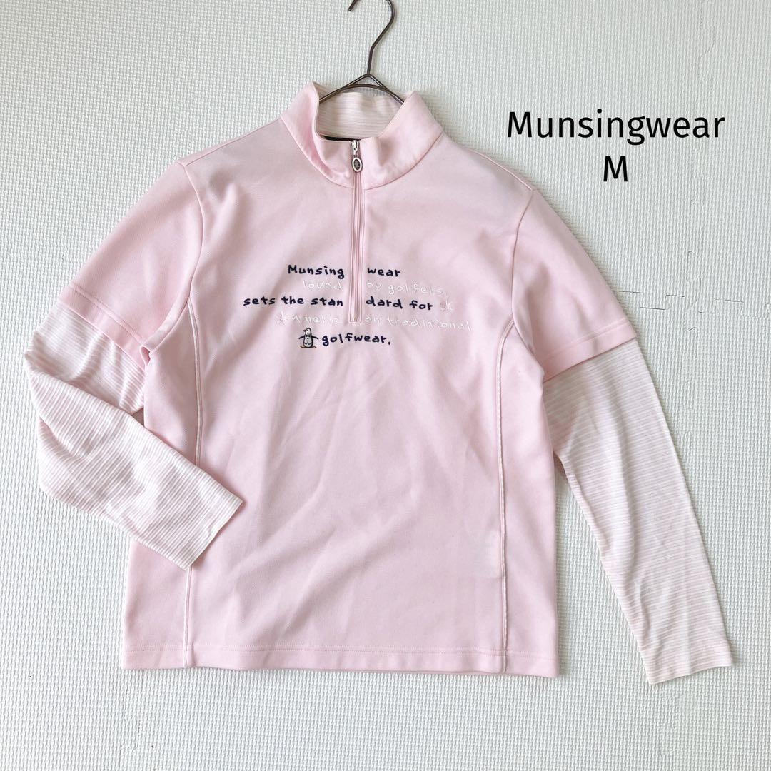 マンシングウェア ゴルフウェア ボーダー【M】長袖 ピンク 重ね着風 ジップ拍卖