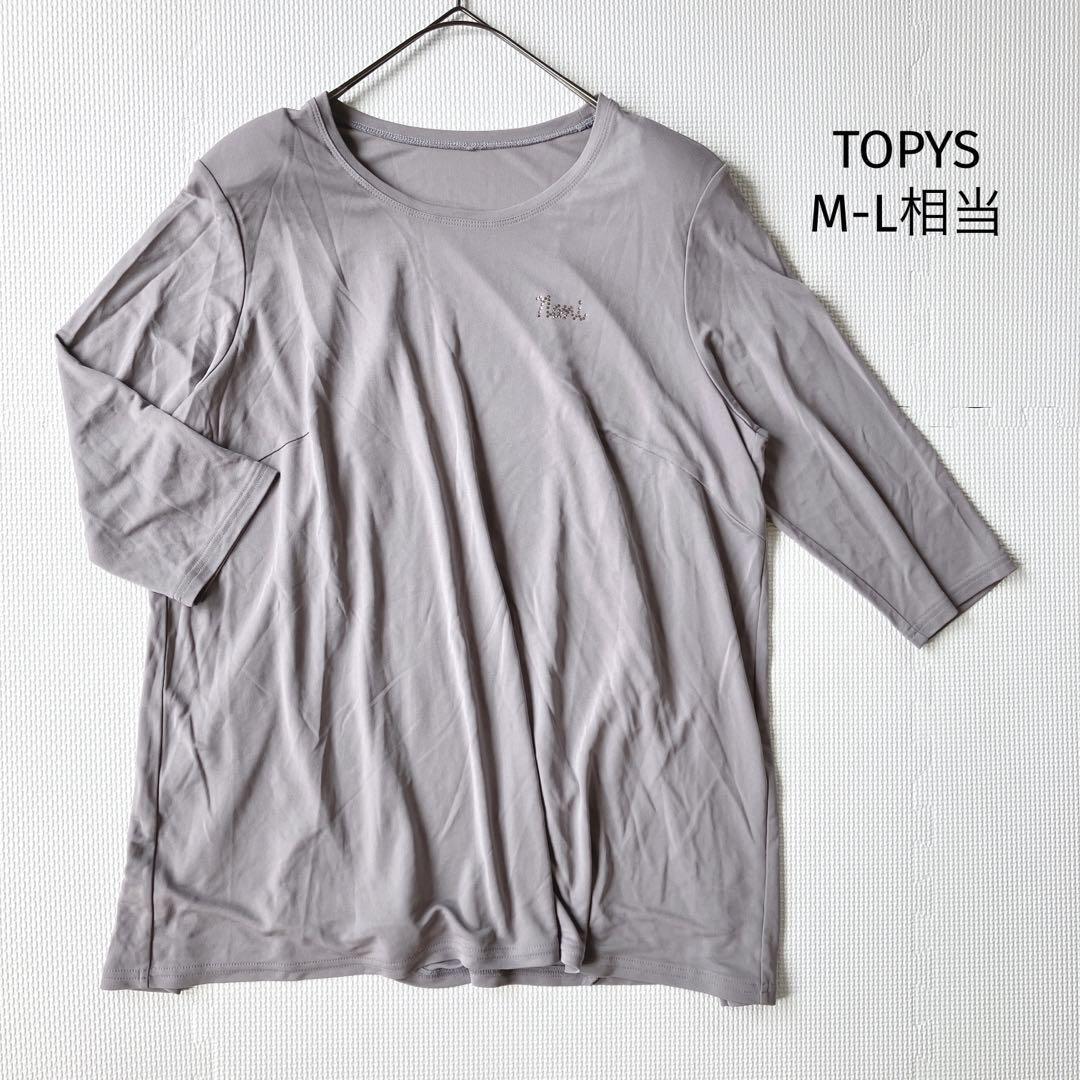 トピィーズ TOPYS チュニックカットソー 七分袖 ストーン ゆったり拍卖