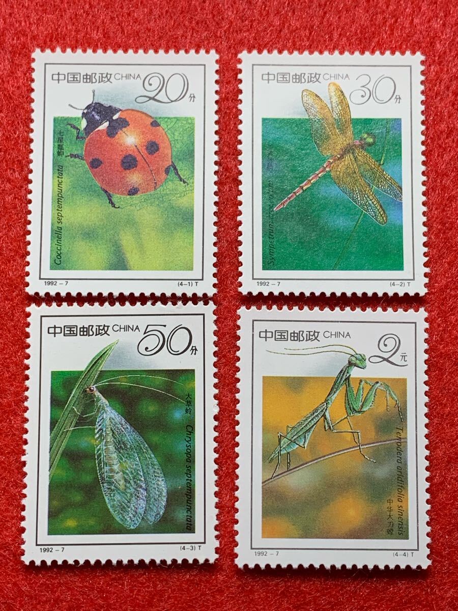 中国切手  未使用  1992年  1992ー7/昆虫/4種完拍卖