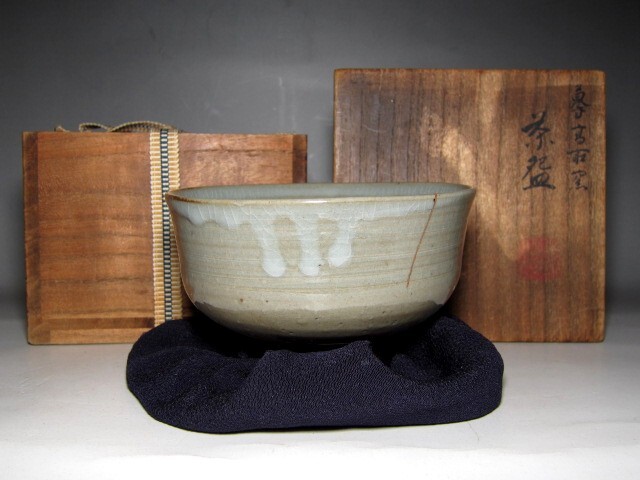 五代 高橋道八 高取焼茶碗 六代 道八極めのある逸品 ※金継ぎ有り   v727拍卖