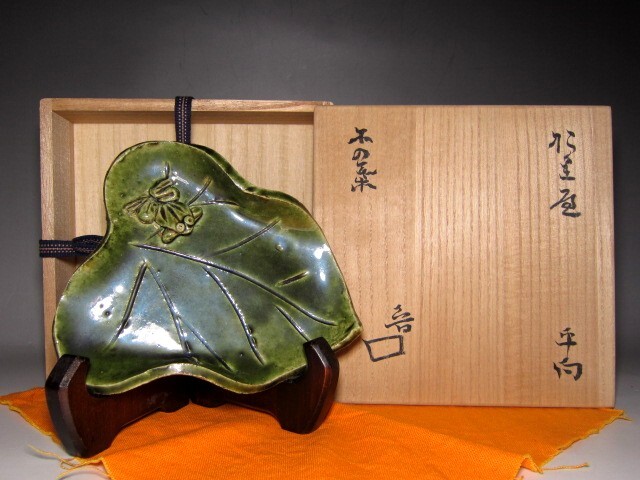 北大路魯山人 木葉向付 可愛らしい蛙       m744拍卖