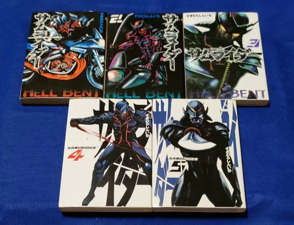 ● サムライダー5巻セット すぎむらしんいち 2003・2004年初版 講談社 B2506AP01 拍卖