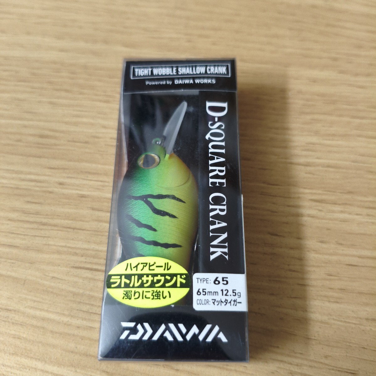 ダイワ未使用品 D-スクエアクランク 65 マットタイガー爆釣ルアー拍卖