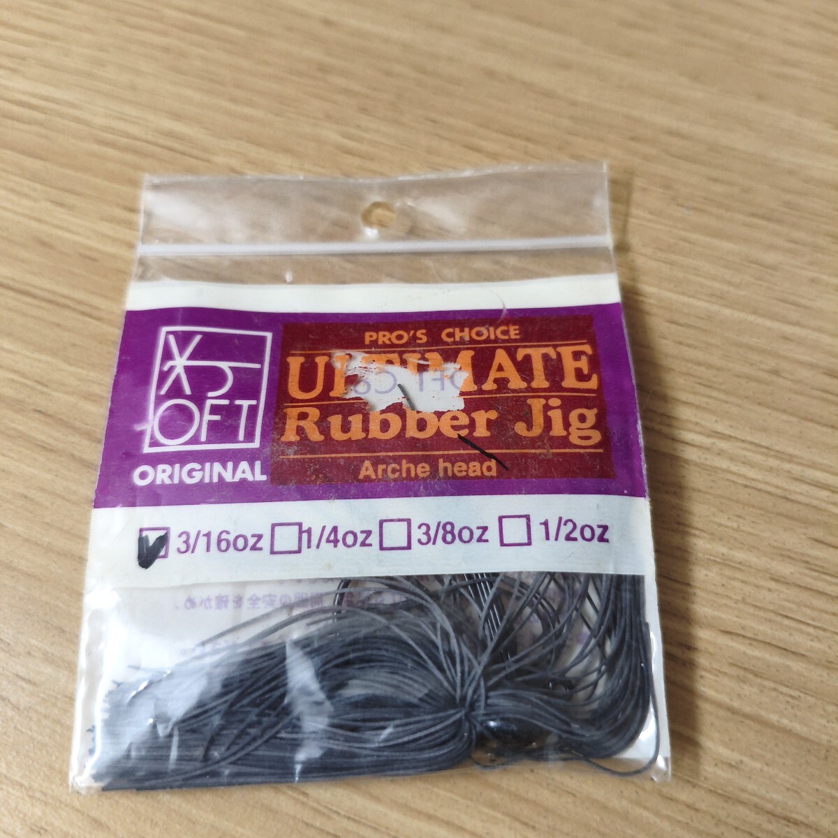 オフト未使用品アルティメットラバージグ3/16オンスブラックヒロ内藤もオススメ!拍卖