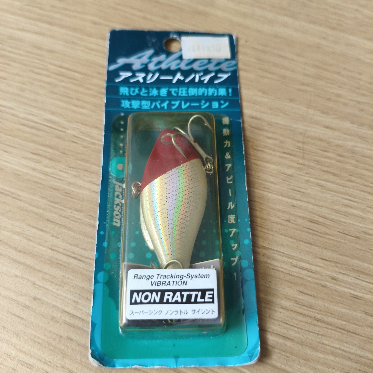 ジャクソン未使用品アスリートバイブレーションスーパーシンキングノンラトルサイレント28グラムレッドヘッド拍卖