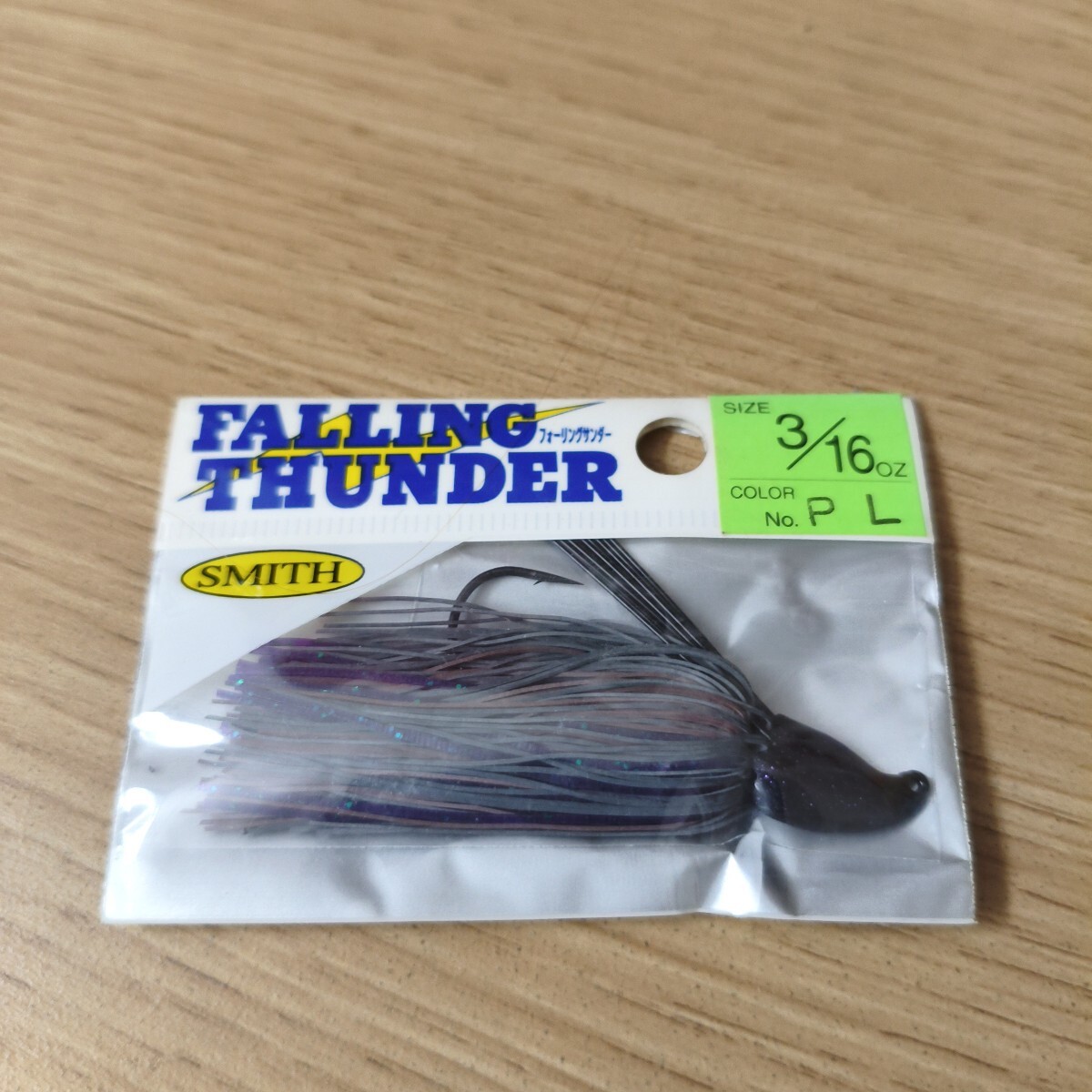 スミス未使用品フォーリングサンダーラバージグ3/16オンスブラック・ブラウンパープルグリーンラメ拍卖