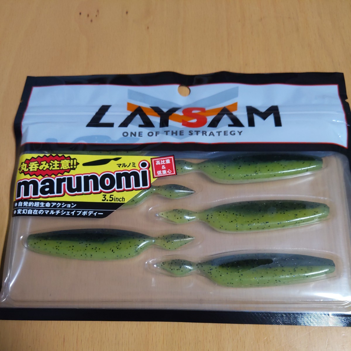 マルノミ 3.5インチ #43 グリパンチャートレイサム未使用品拍卖