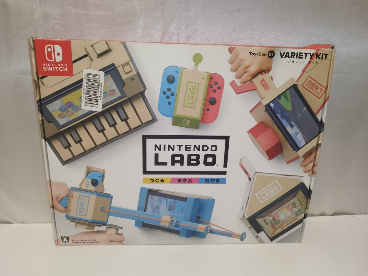 ジャンク品 ニンテンドースイッチハード Nintendo Labo バラエティキット拍卖