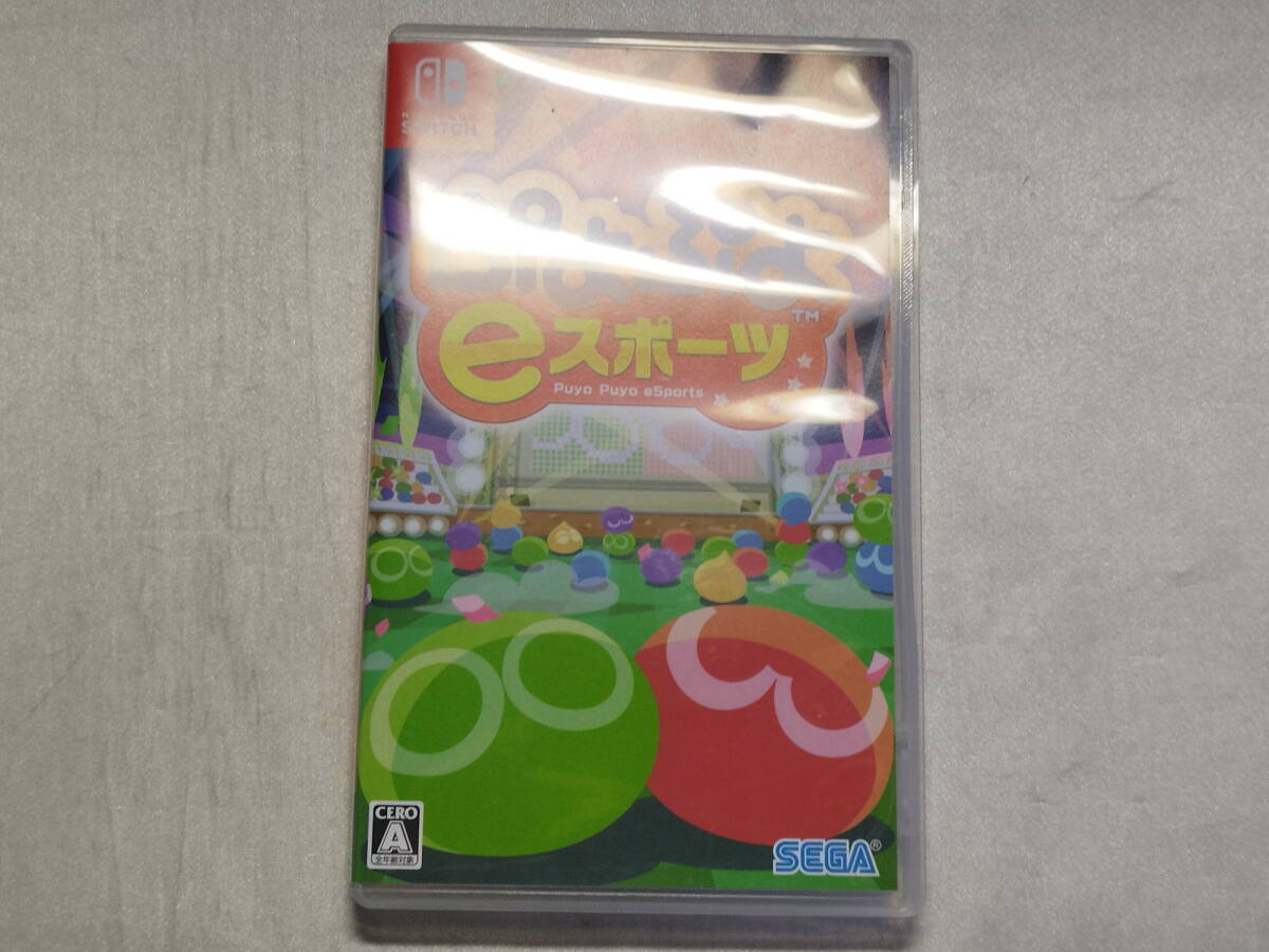 中古品 ニンテンドースイッチソフト ぷよぷよeスポーツ拍卖
