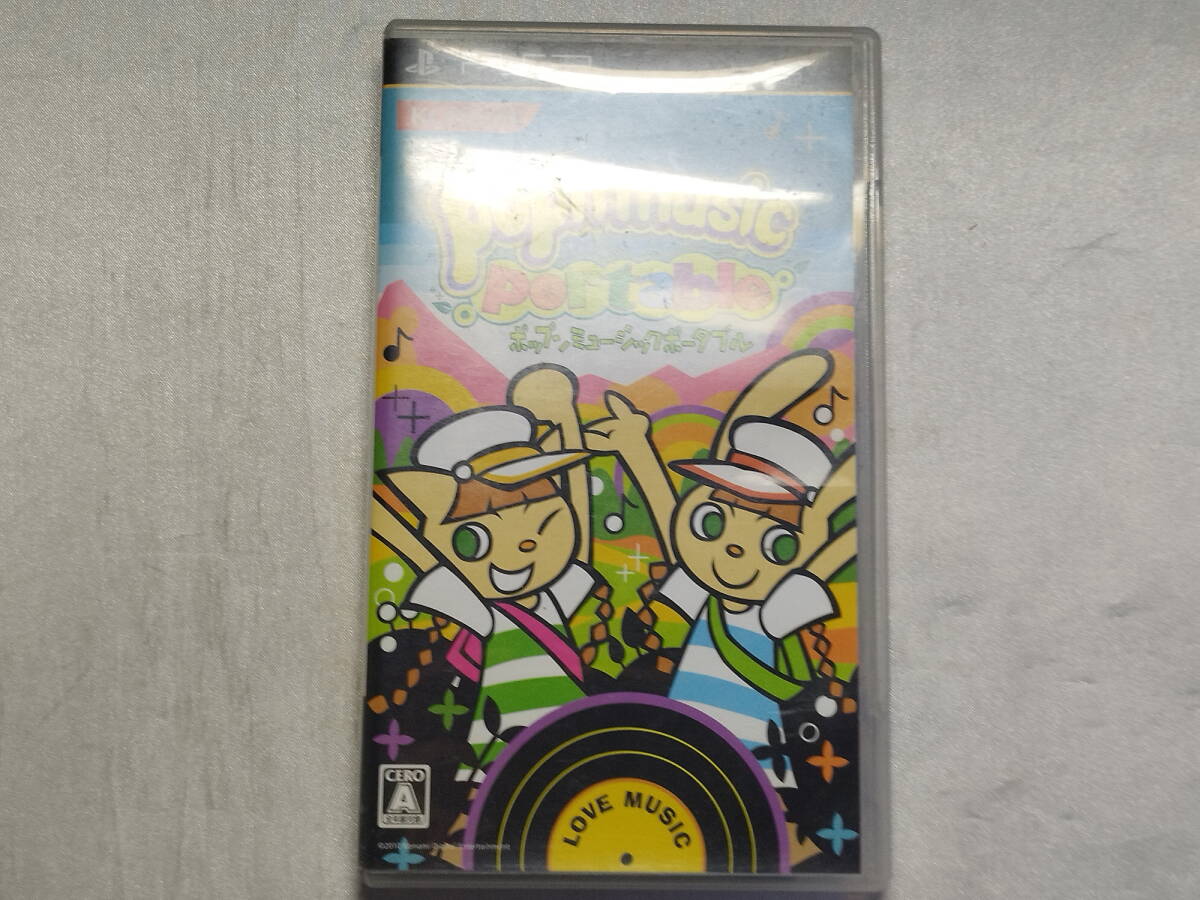 中古品 PSPソフト ポップンミュージック ポータブル UMD外れ有り拍卖