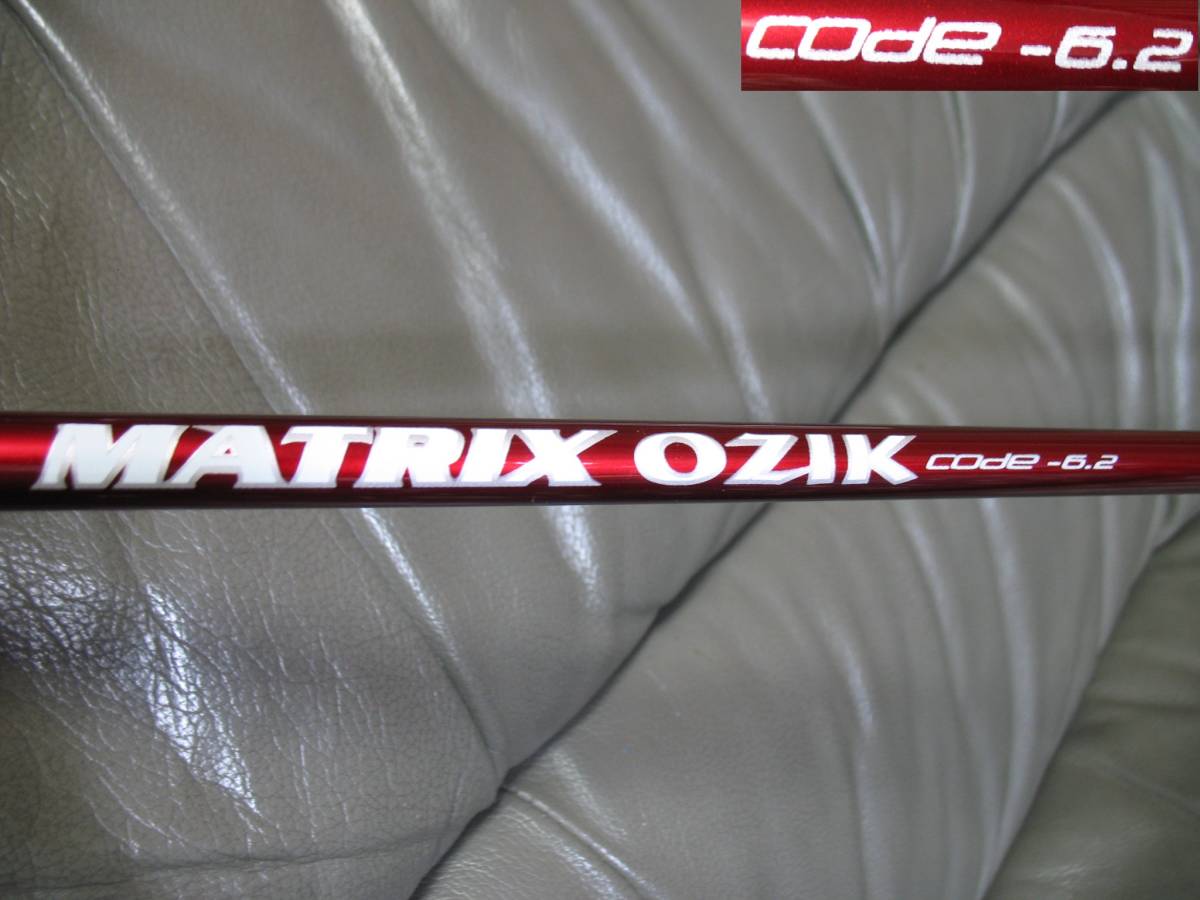 希少 マトリックス MATRIX OZIK CODE 6.2 R FLEX 新品拍卖