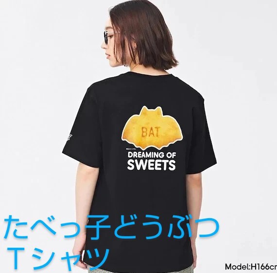 たべっ子どうぶつ BAT Tシャツ・Lサイズ/TABBEKKO DOUBUTSU/ギンビス×guコラボ半袖・綿100%拍卖