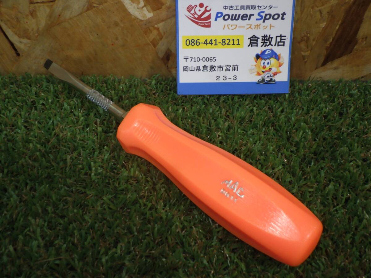 マックツール ドライバー 工具 ハンドツール MACTOOLS 中古品 【レターパックプラス発送】 250610拍卖