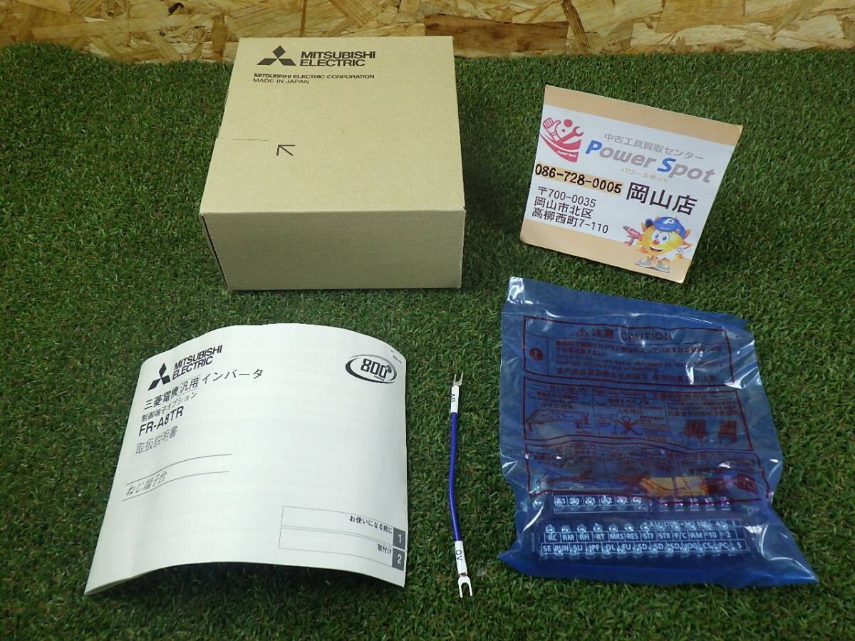 未使用品 ★ 三菱 制御端子オプション ねじ端子台 FR-A8TR 未使用品 25511拍卖