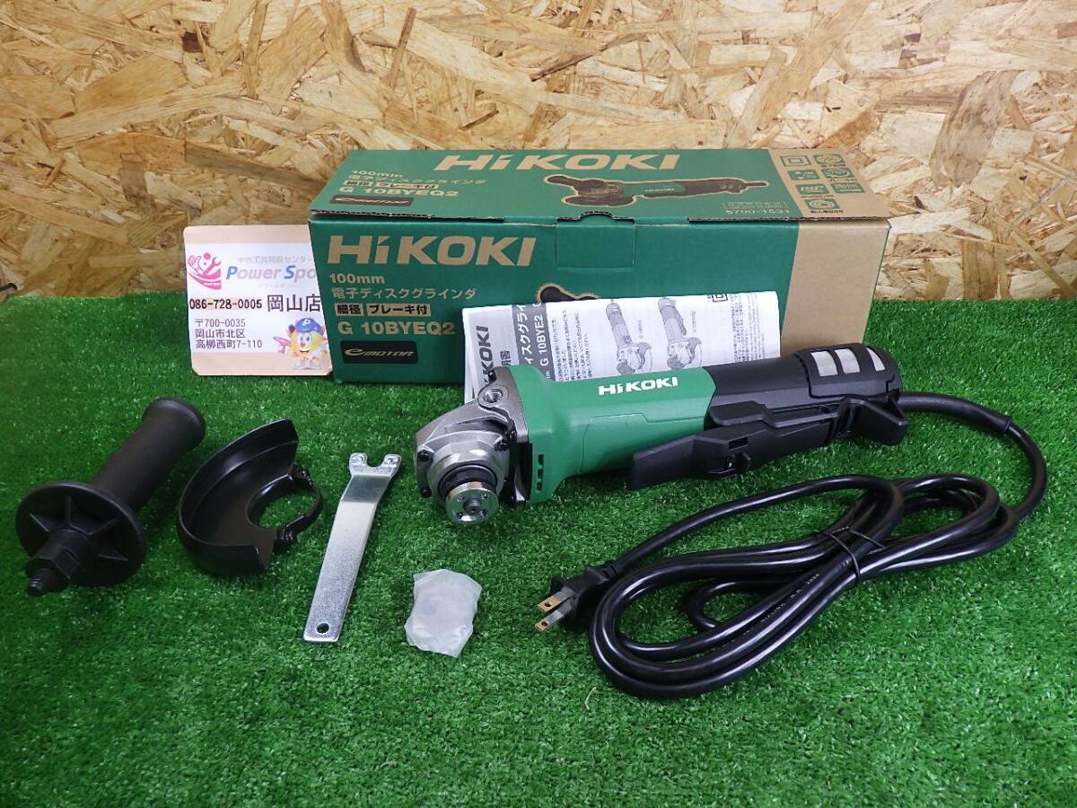 おすすめ★HiKOKI(ハイコーキ) ブレーキ付き電子ディスクグラインダ トイシ径100mm 100V仕様 G10BYEQ2 未使用品 250628拍卖