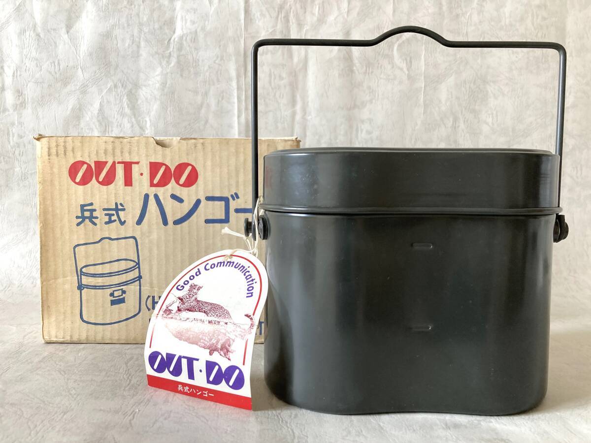 日本製【タグ付未使用】兵式ハンゴー HI-01 OUT DO 荒井金属 飯盒 1800ml/米4合炊 元箱付き 昭和レトロ ビンテジ拍卖
