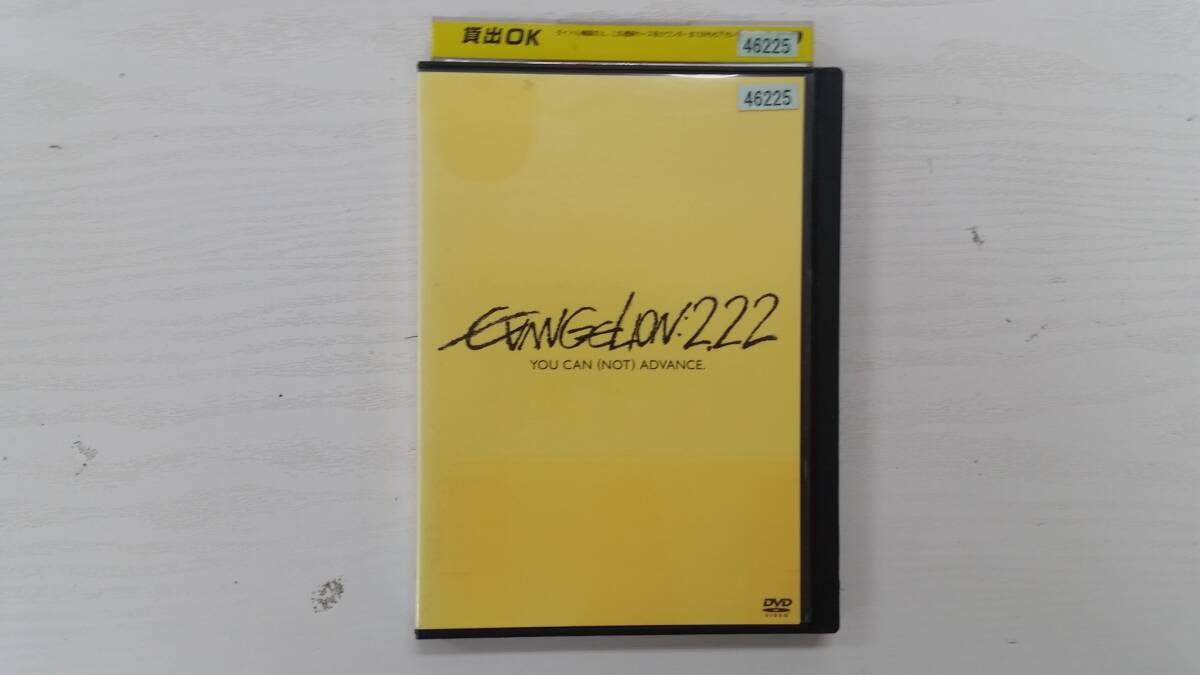 YD8454 DVD【エヴァンゲリヲン新劇場版:破】☆(出演 緒方恵美 他)現状渡し※ケース無し発送拍卖