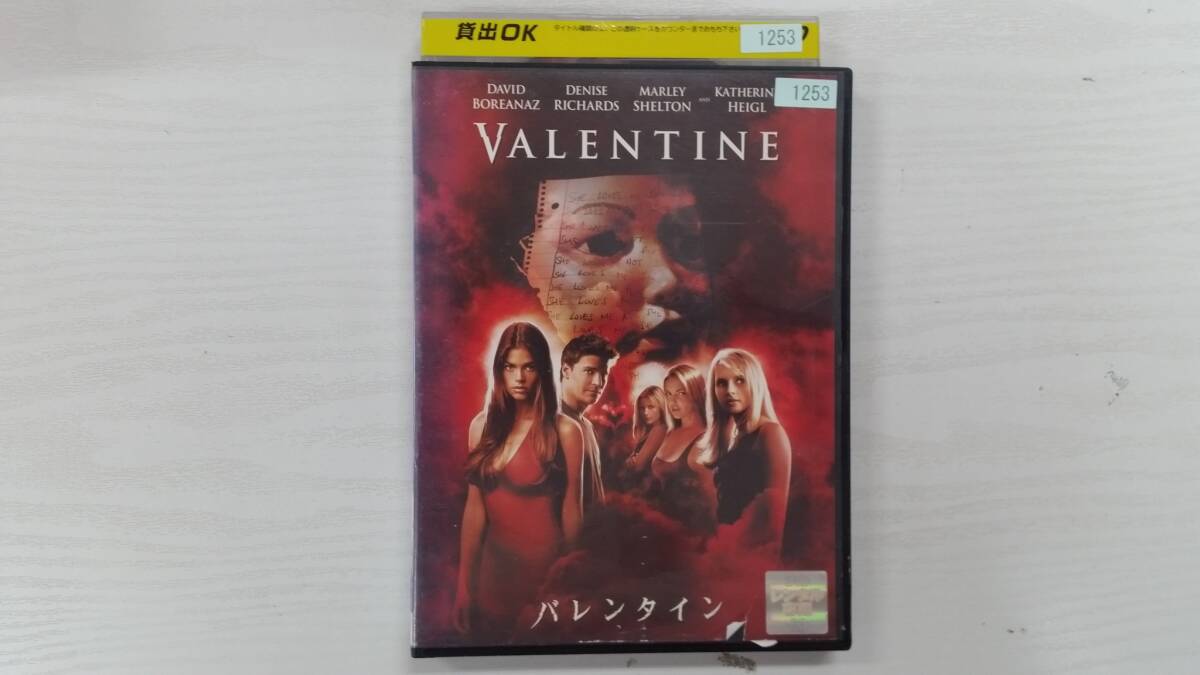 YD8459 DVD【バレンタイン】☆(出演デニース・リチャーズ他)☆現状渡し※ケース無し発送拍卖
