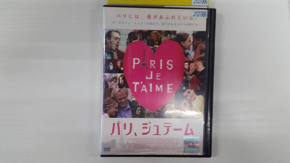 YD8512 DVD【パリ、ジュテーム】☆(出演スティーヴ・ブシェミ他)☆現状渡し※ケース無し発送拍卖