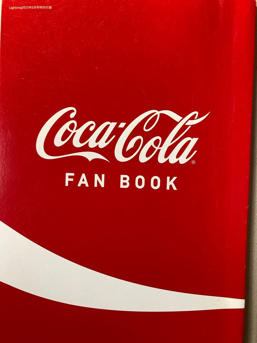 コカ・コーラ ファンブック ライトニング 2015/5付録 拍卖