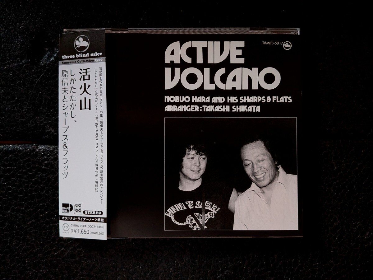 TBM/帯付/しかたたかし+シャープ&フラッツ/活火山/スリー・ブラインド・マイス/Three Blind Mice拍卖