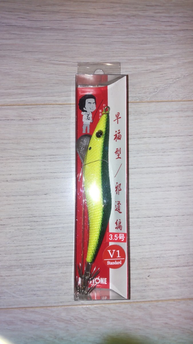 キーストン 早福型/邪道編 3.5号V1イエローグローグリーン 邪道エギ 邪道エギング 同梱可能 餌巻き もぐもぐサーチ  拍卖