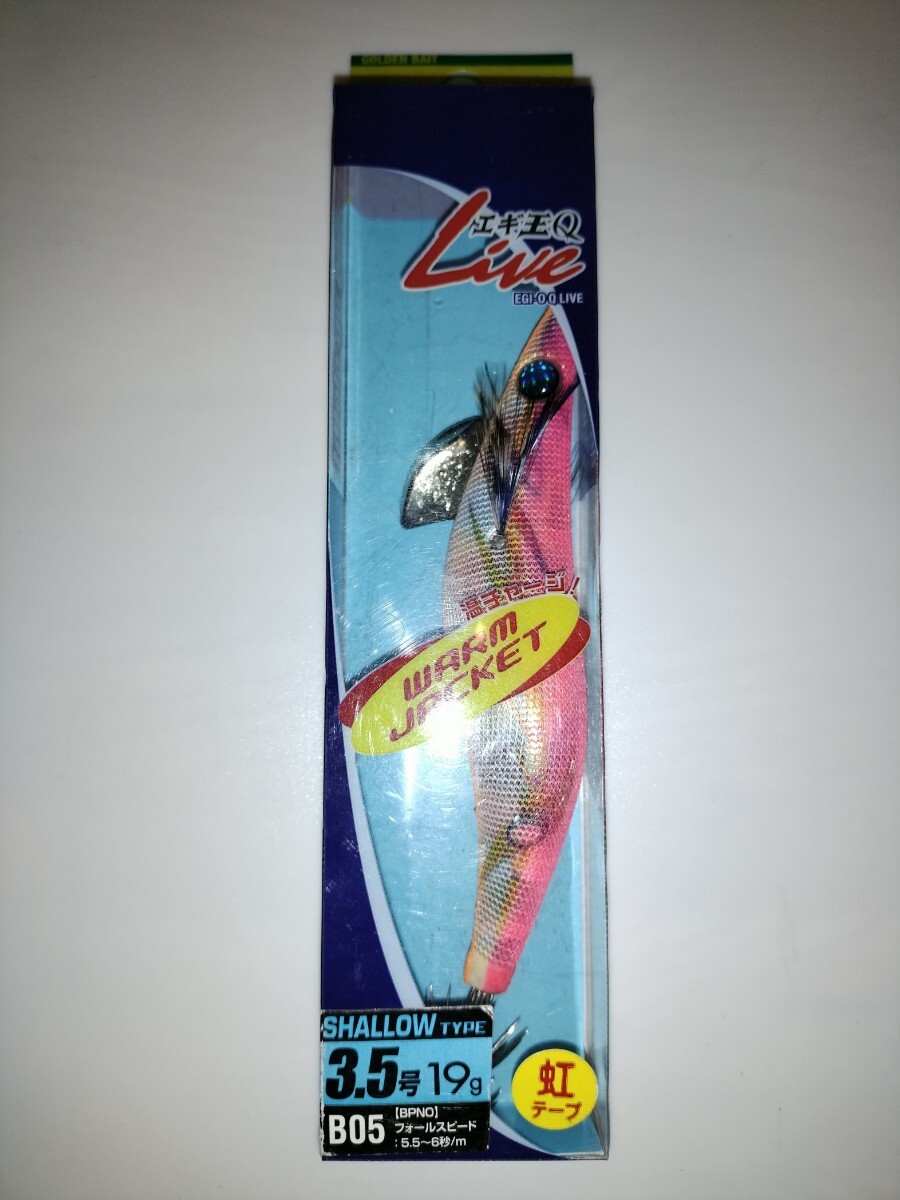 mU2 廃盤 ヤマシタ エギ王Qライブ  3.5号シャロー B05 ピンク虹拍卖