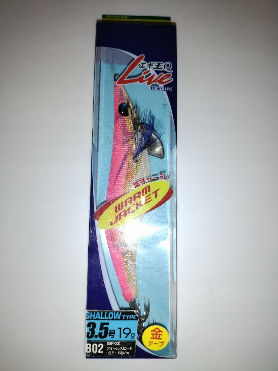 mU2 廃盤 ヤマシタ エギ王Qライブ  3.5号シャロー b02 ピンクゴールド拍卖