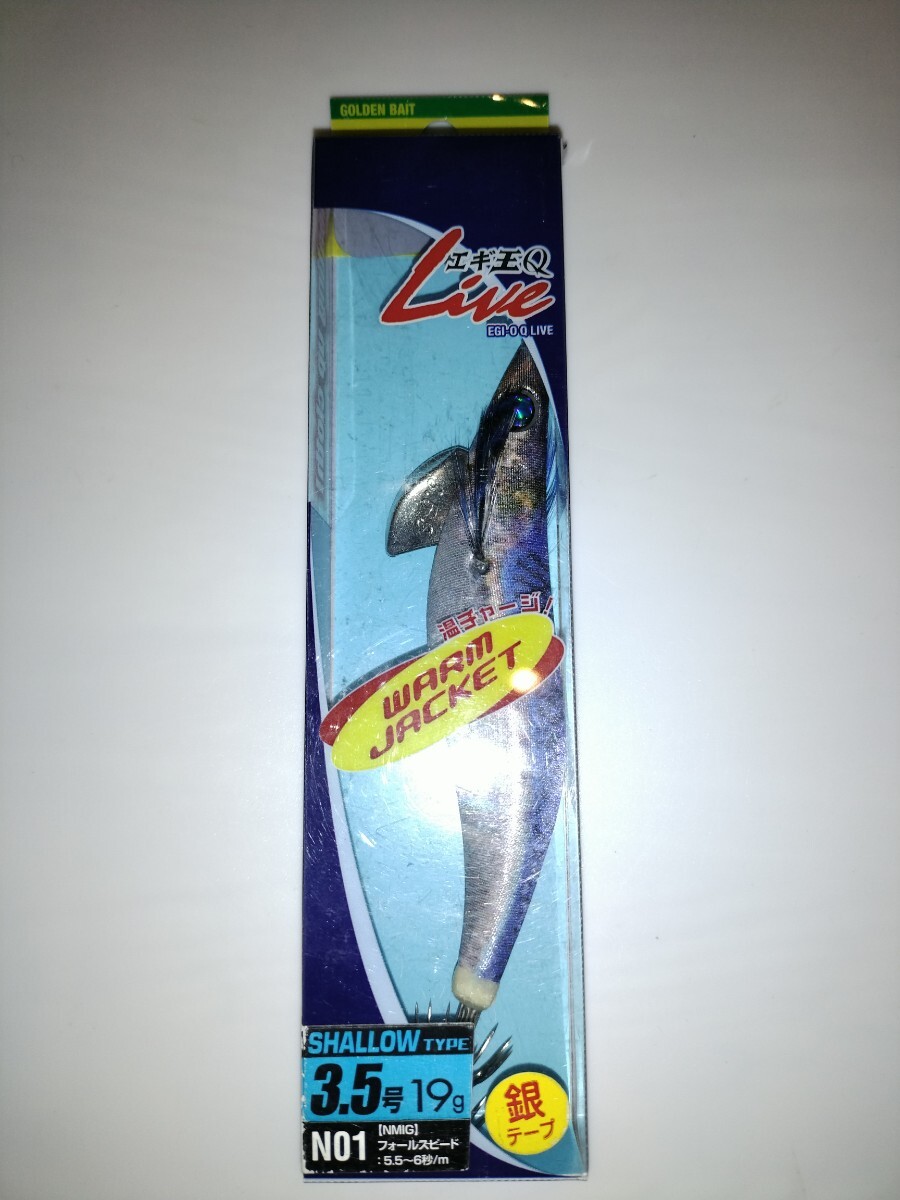 mU2 廃盤 ヤマシタ エギ王Qライブ  3.5号シャロー N01 マイワシ 拍卖