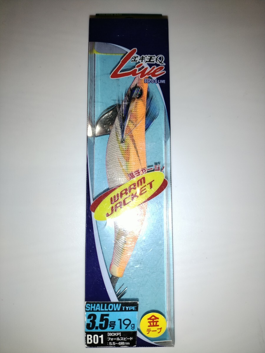 mU2 廃盤 ヤマシタ エギ王Qライブ  3.5号シャロー b01 オレンジゴールド拍卖