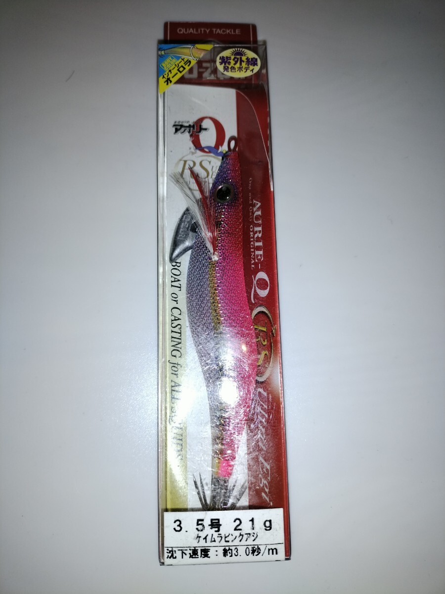sU2 廃盤 ヨーズリ アオリーQ RS  3.5号  ケイムラピンクアジ拍卖