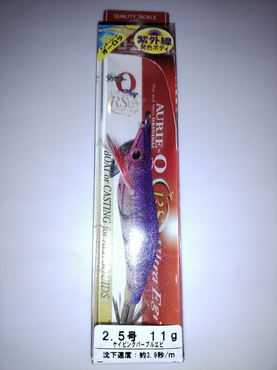 H 廃盤 ヨーヅリ アオリーQ RS 2.5号  ケイピンクパープルエビ拍卖
