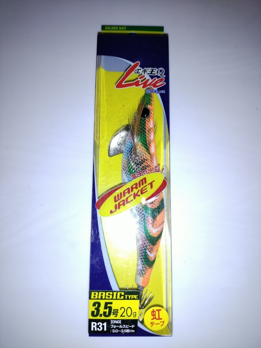 mJ1 廃盤 ヤマシタ エギ王ライブ  3.5号 R31 オレンジ虹グロー拍卖