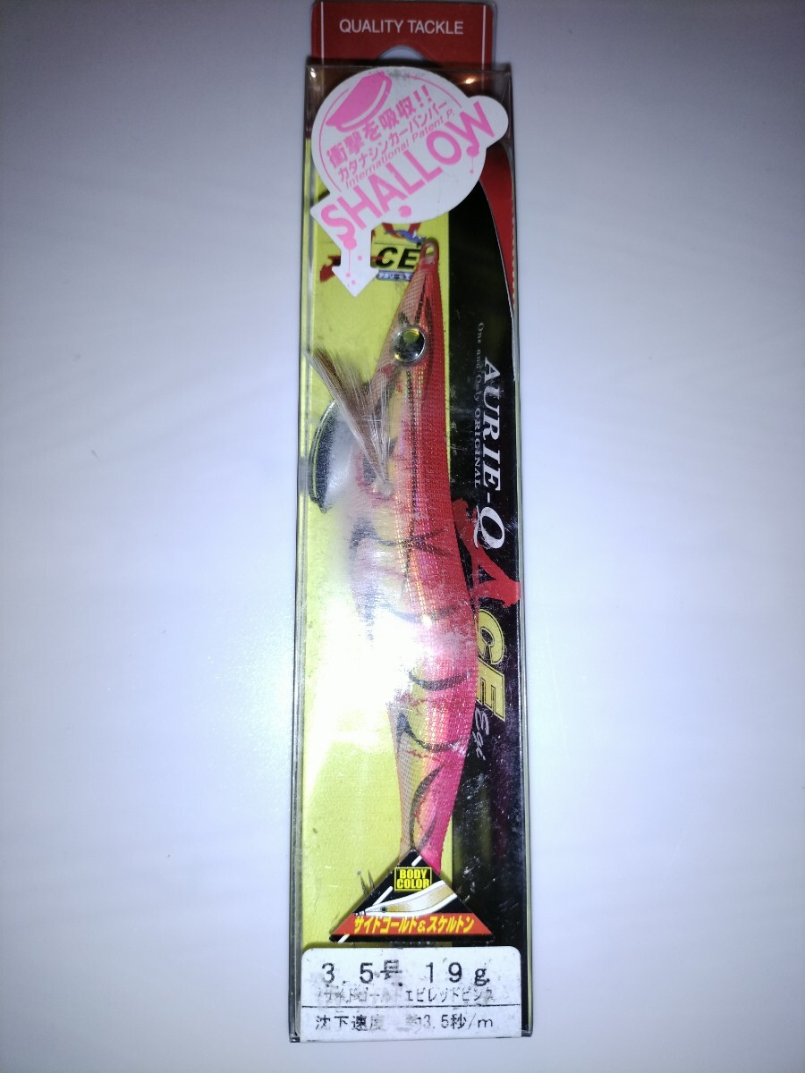 mJ1  廃盤 ヨーヅリ アオリーQ エースシャロー 3.5号  サイドゴールドエビレッドピンク拍卖