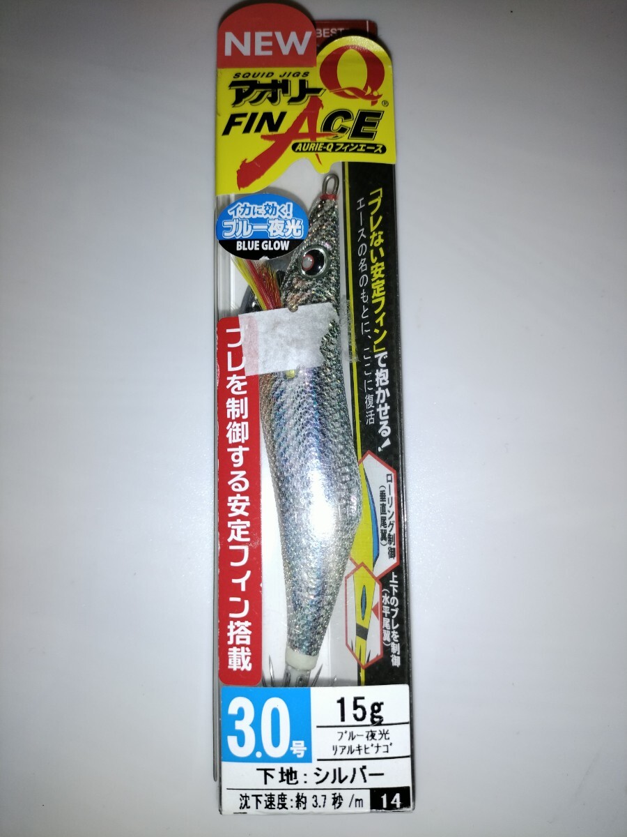 mJ1  廃盤 ヨーヅリ アオリーQ フィンエース 3.0号  ブルー夜光リアルキビナゴ拍卖