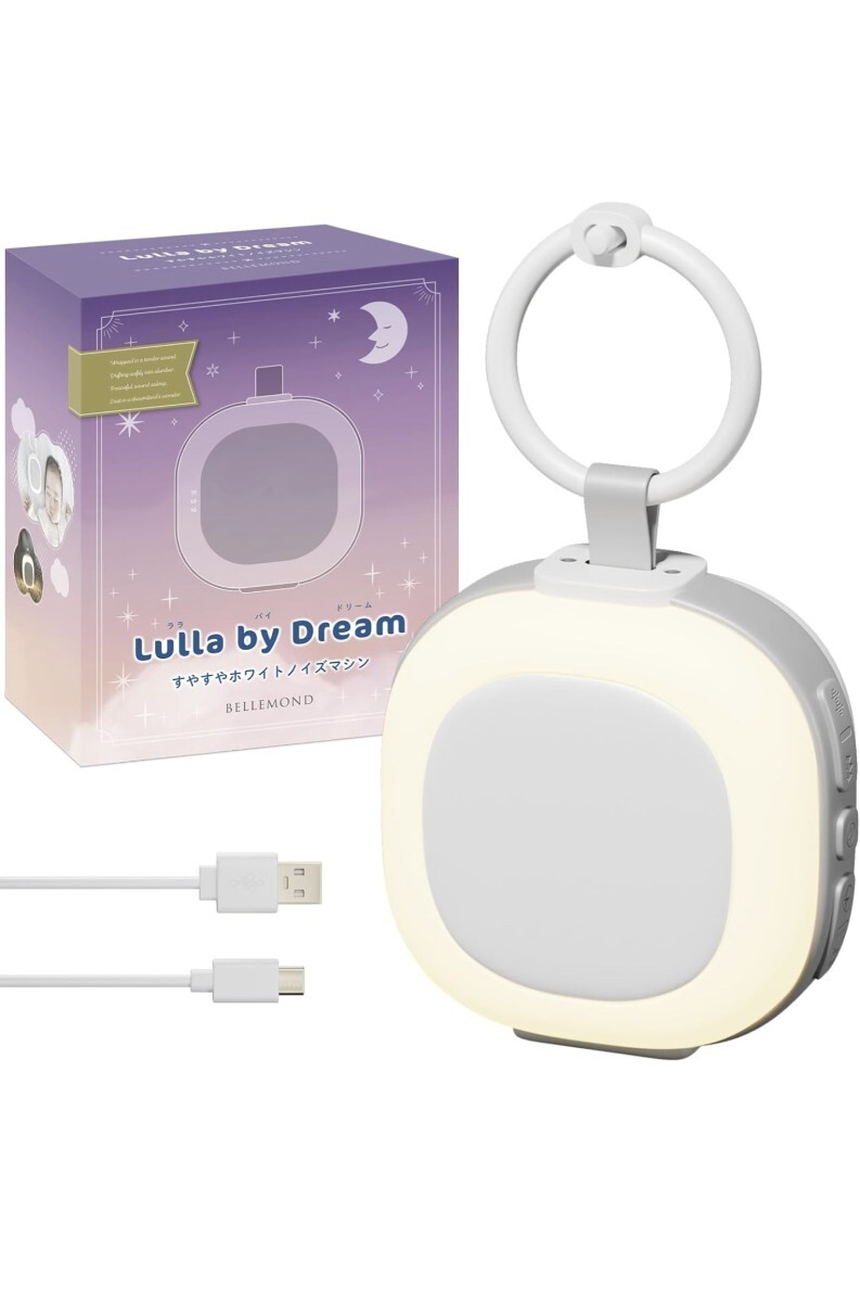 べルモンド ホワイトノイズ 赤ちゃん 寝かしつけ 寝る 睡眠 新生児 おもちゃ 女の子 男の子 ママ パパ 胎内音 自然音 安眠BGM 拍卖